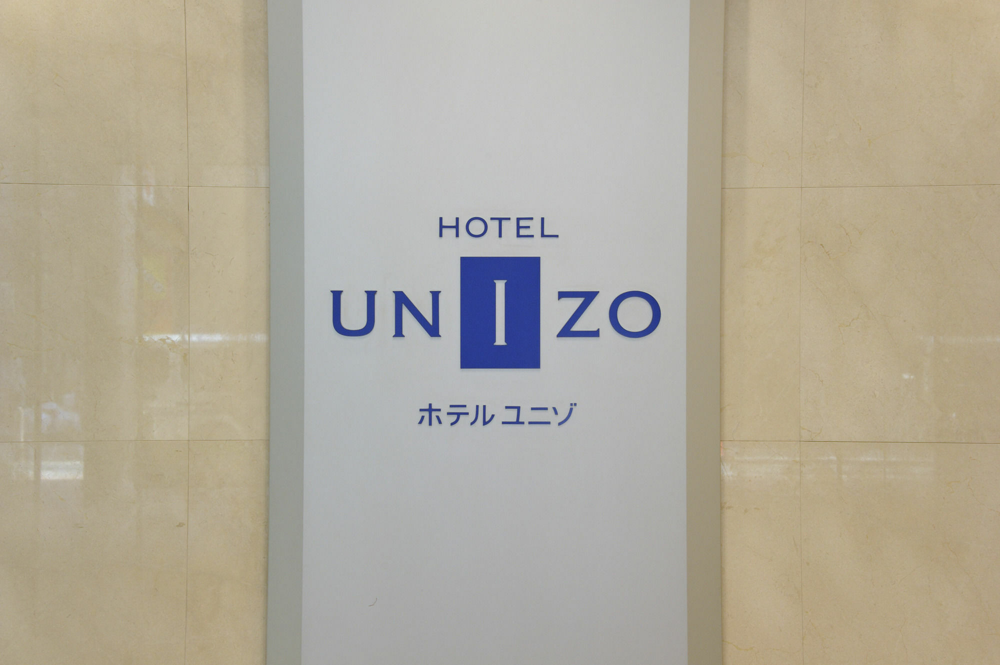 Hotel Unizo Tokyo Shimbashi Eksteriør billede